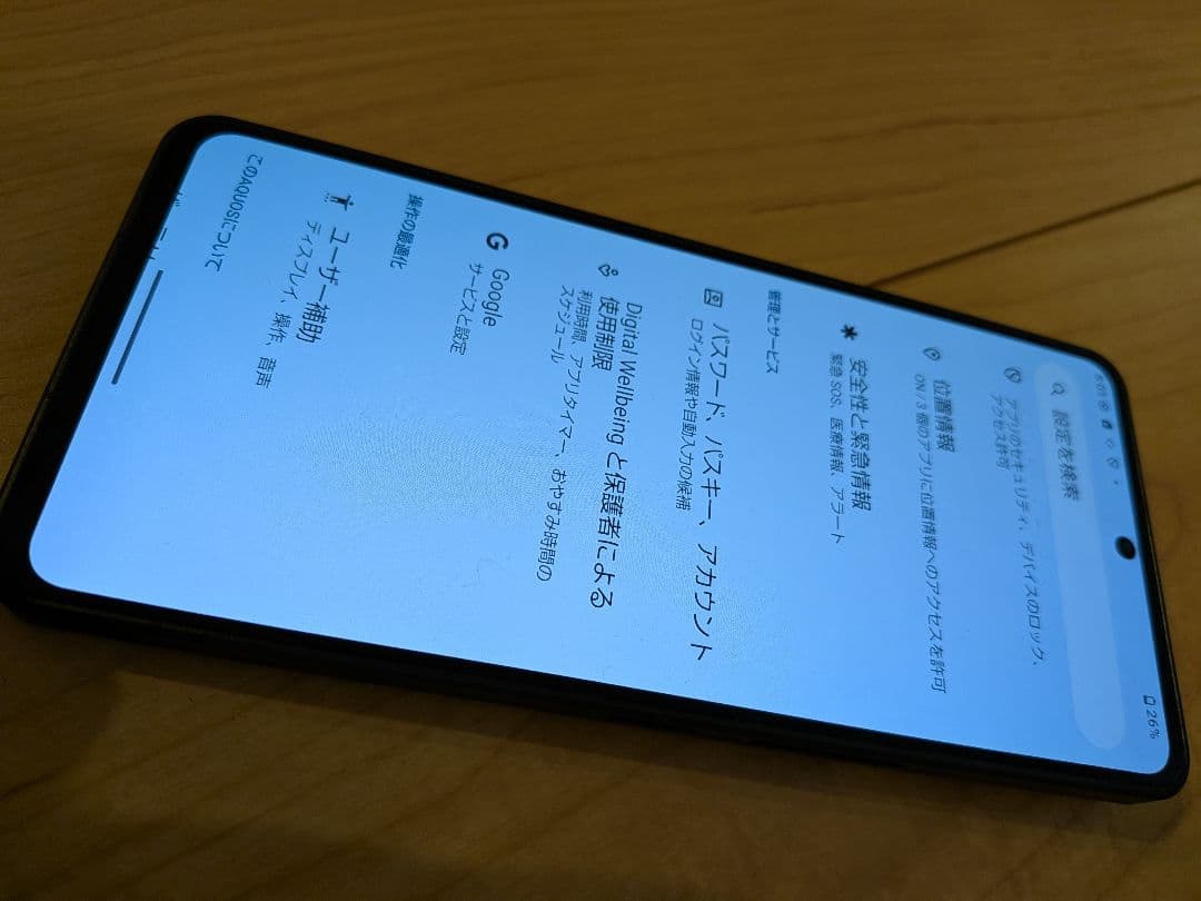 AQUOS R8 pro　A301SH スマートフォン 本体