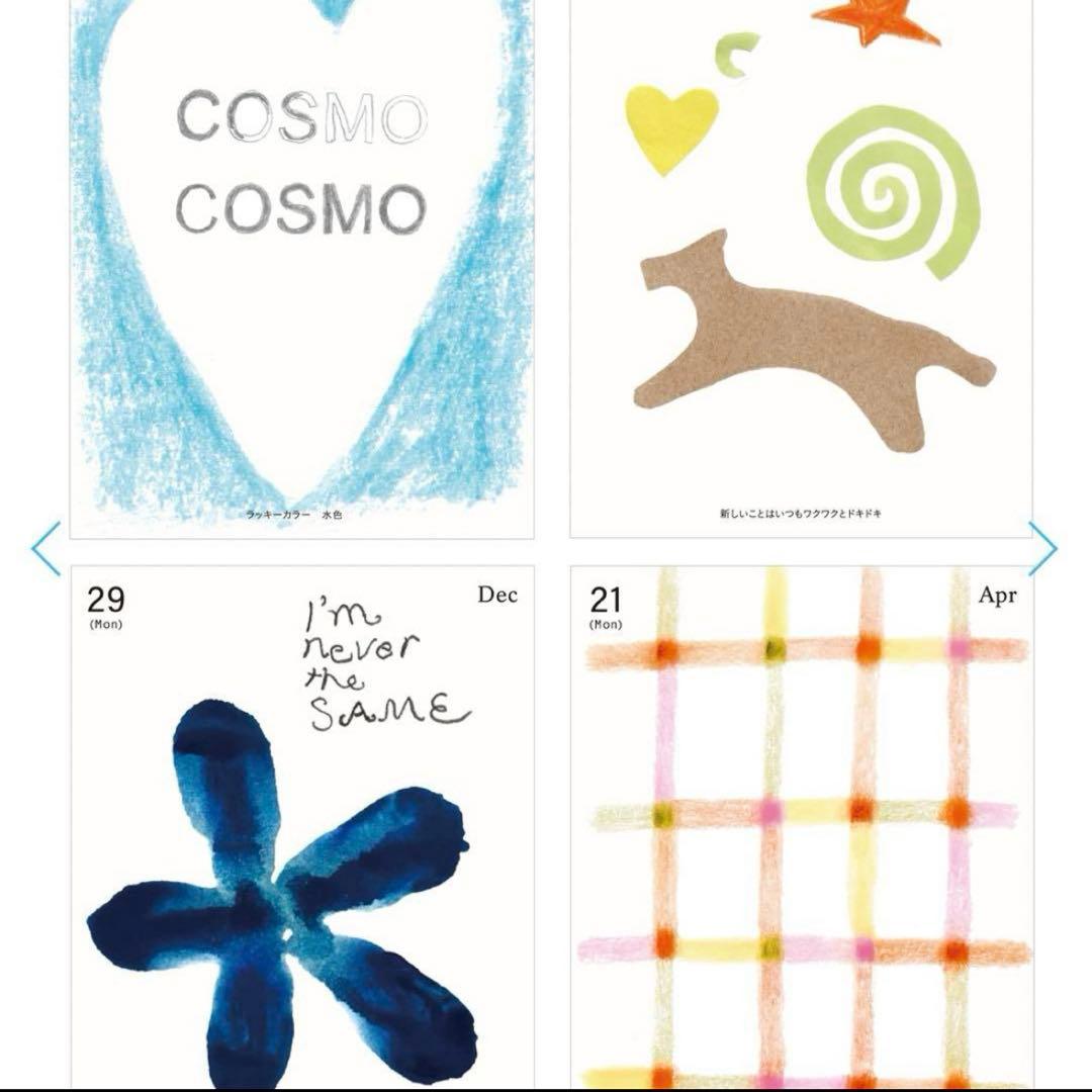 カレンダー・スケジュール opnner 2025 365 DAYS CALENDAR