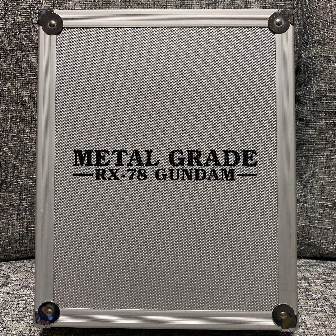 ガンダム　メタルグレード　初回シリアルナンバー入