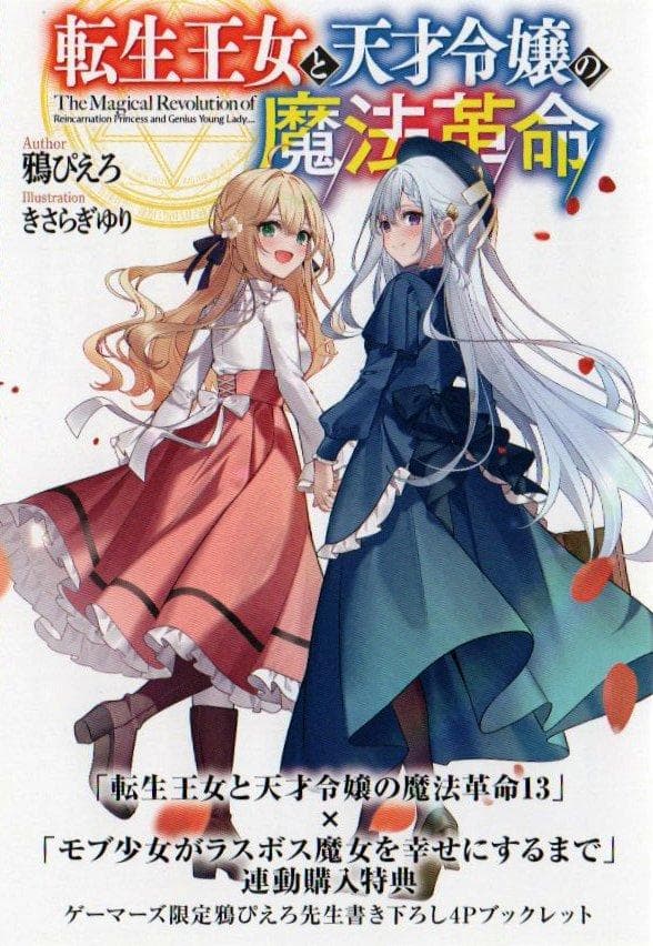 V-Color 32GB PC5-48000(DDR5-6000) 黒 未開封品