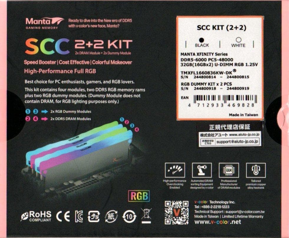 V-Color 32GB PC5-48000(DDR5-6000) 黒 未開封品