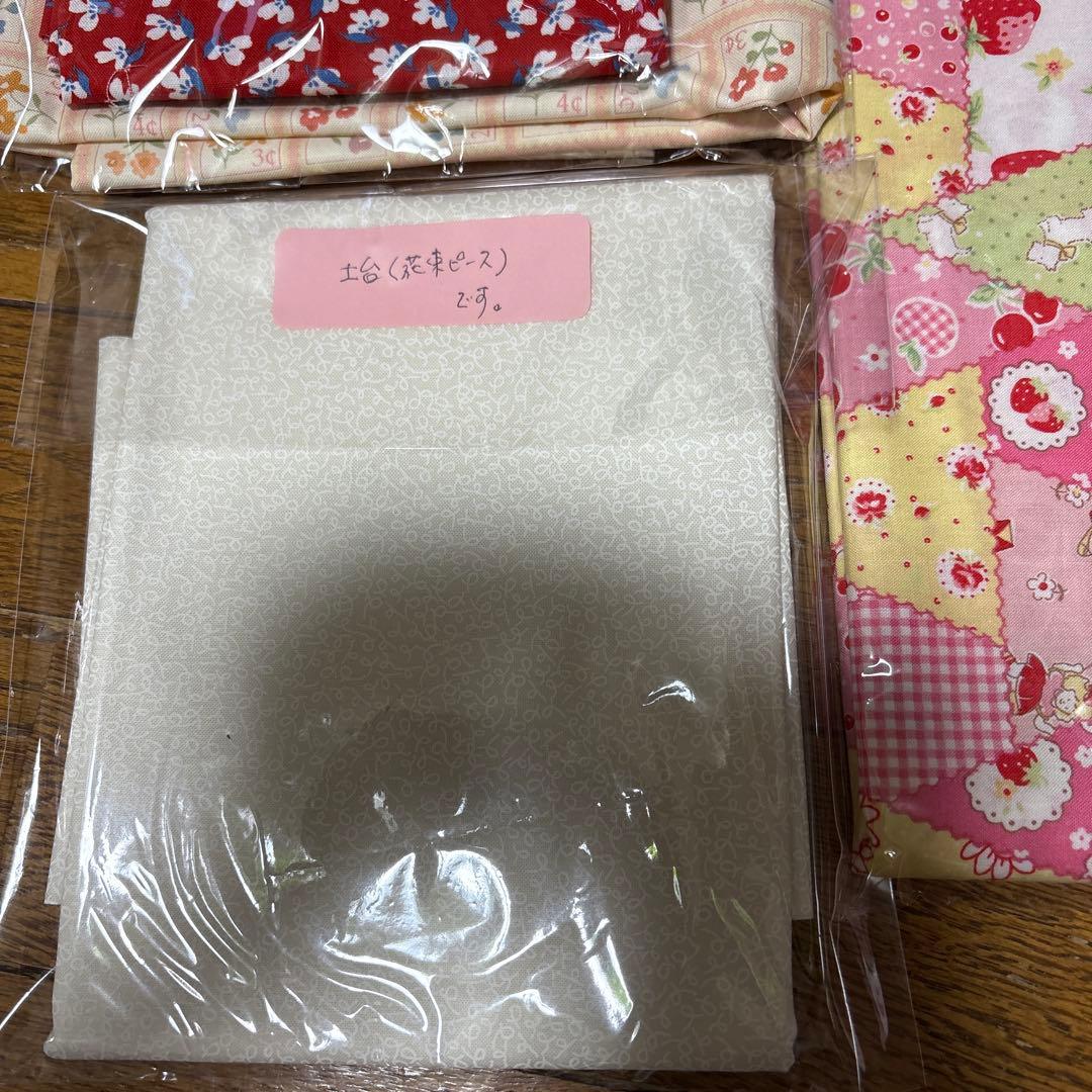 パッチワーク★キット★愛をこめて花束を★別売り白地&ラティス&ボーダー&裏地付き