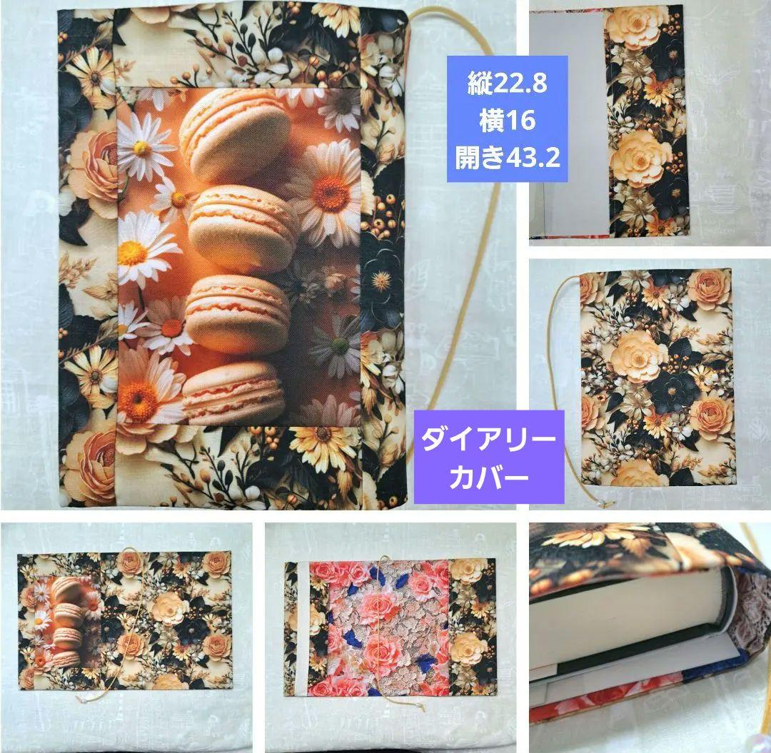 ほっとまるん様