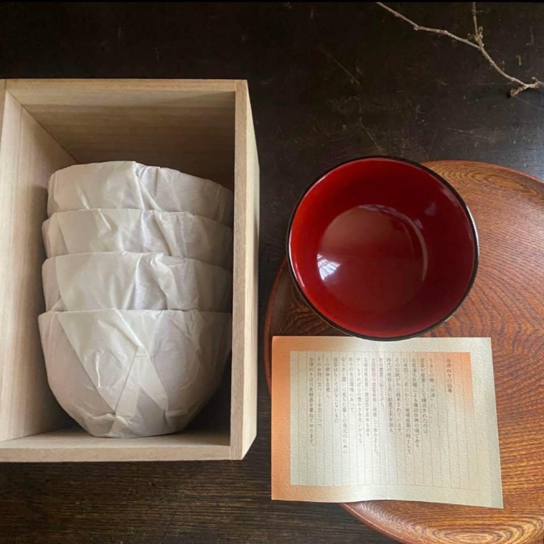 会津塗　漆器　吸物椀　5客揃　共箱付　天然木