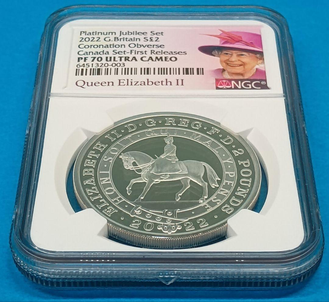 2022 イギリス プラチナジュビリー £2 銀貨 NGC PF70UC FR