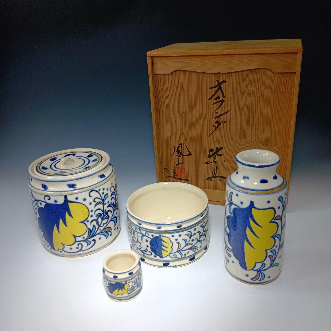 値下げ茶道具　オランダ皆具一式　横田鳳山造　 共箱