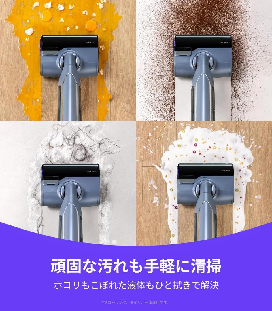 Narwal S20 Pro コードレス水拭き掃除機