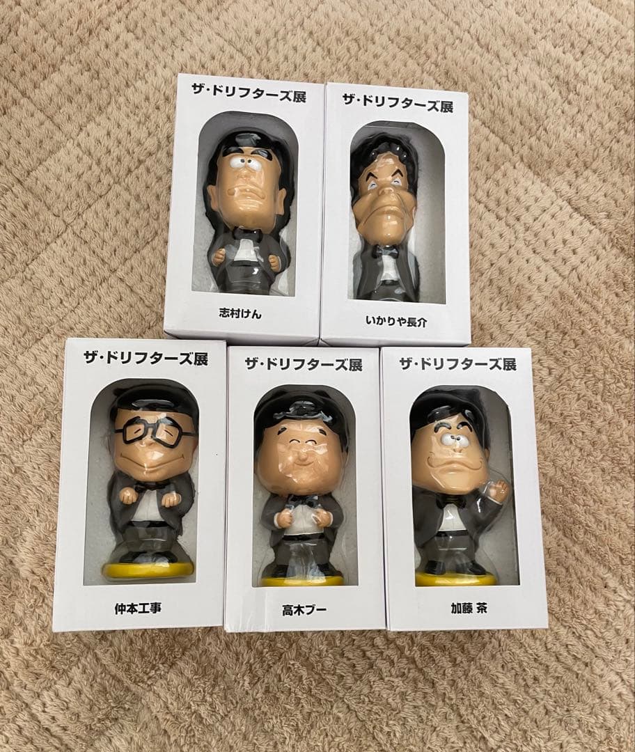 ドリフターズ展 限定 フィギュア 5体セット 志村けん 加藤茶 いかりや長介