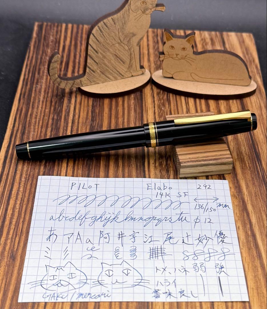 Pilot 万年筆 ELABO 14K SF 2代目1992