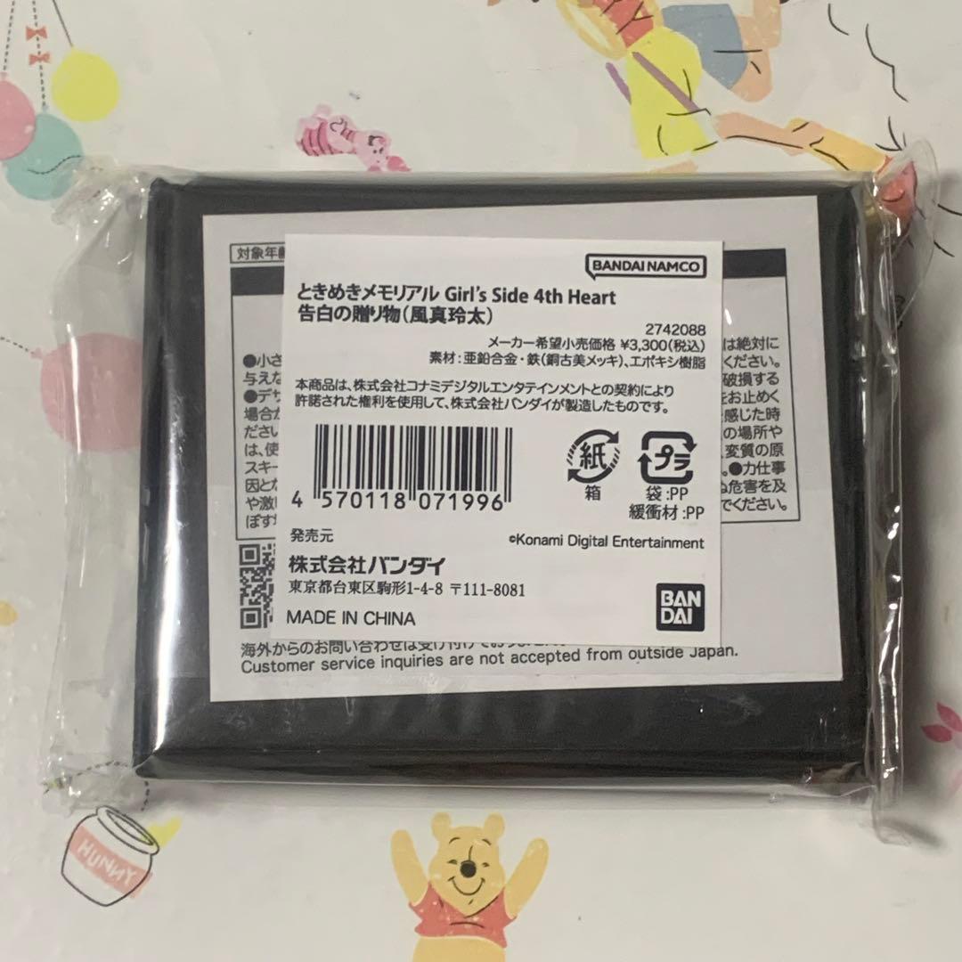 ときメモGS 風間玲太 告白の贈り物 ヘアピン