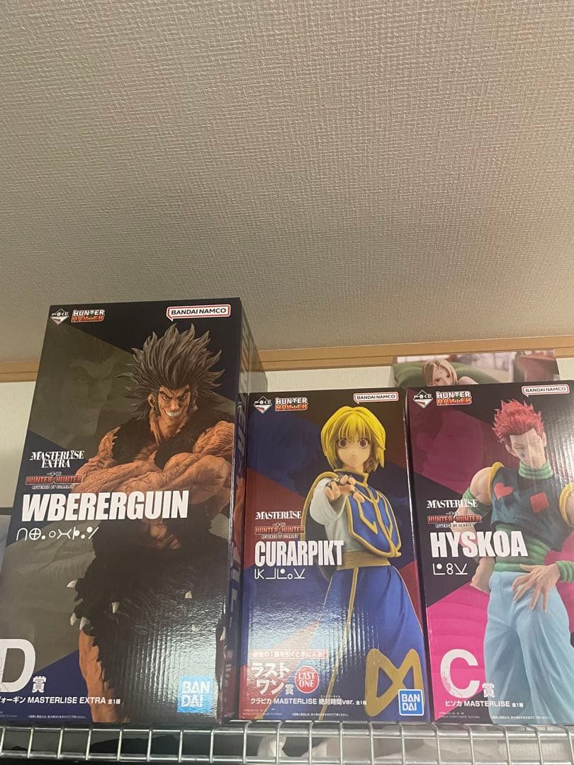 あつ ハンターハンター 一番くじ