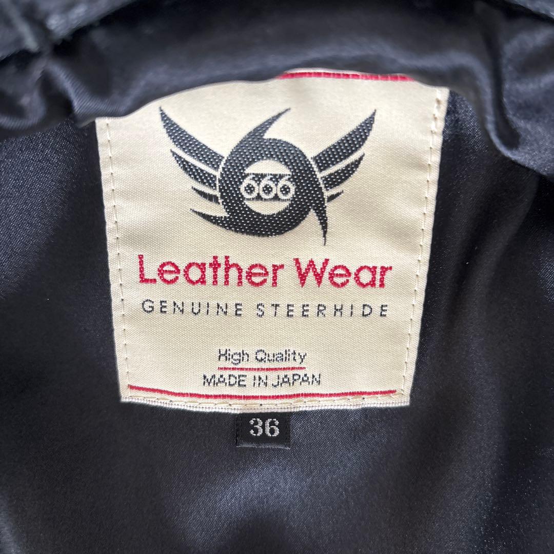 666 ライダースジャケット　革ジャン