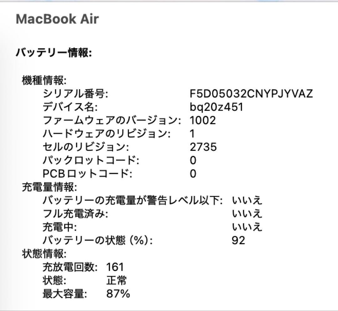 MacBook Air M1 1TB 16GB スペースグレイUK配列
