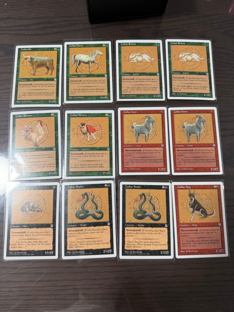 ポータル三国志　黄道の馬　英語版　ptk zodiac ox horse