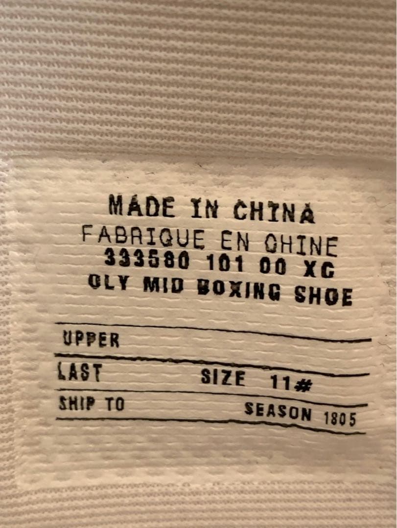 NIKE マチョマイ machomai ボクシングシューズ サイズ11 29cm