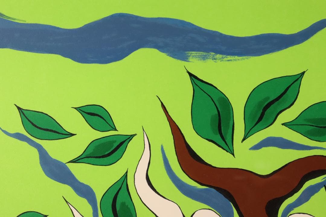 真作保証 岡本太郎 「憩い」 リトグラフ サイン有 万博太陽の塔制作