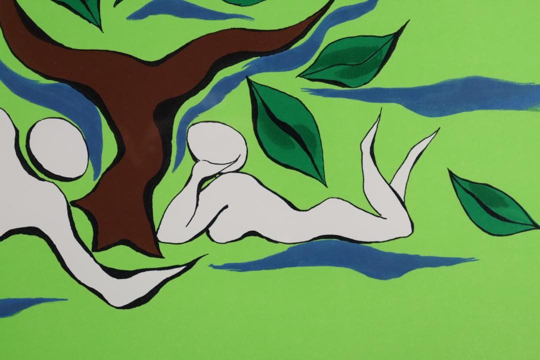 真作保証 岡本太郎 「憩い」 リトグラフ サイン有 万博太陽の塔制作