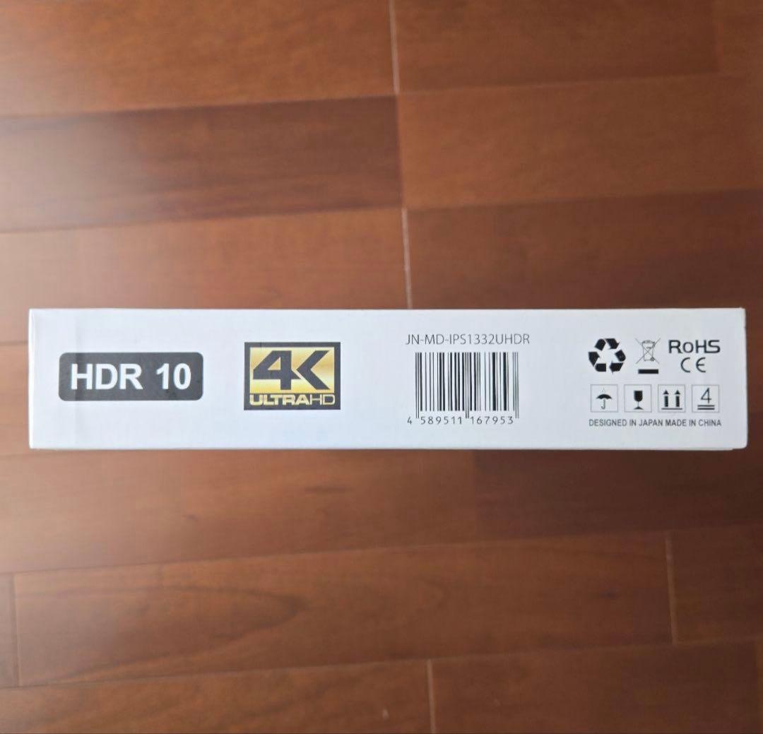 JAPANNEXT 13.3インチ モバイルディスプレイ