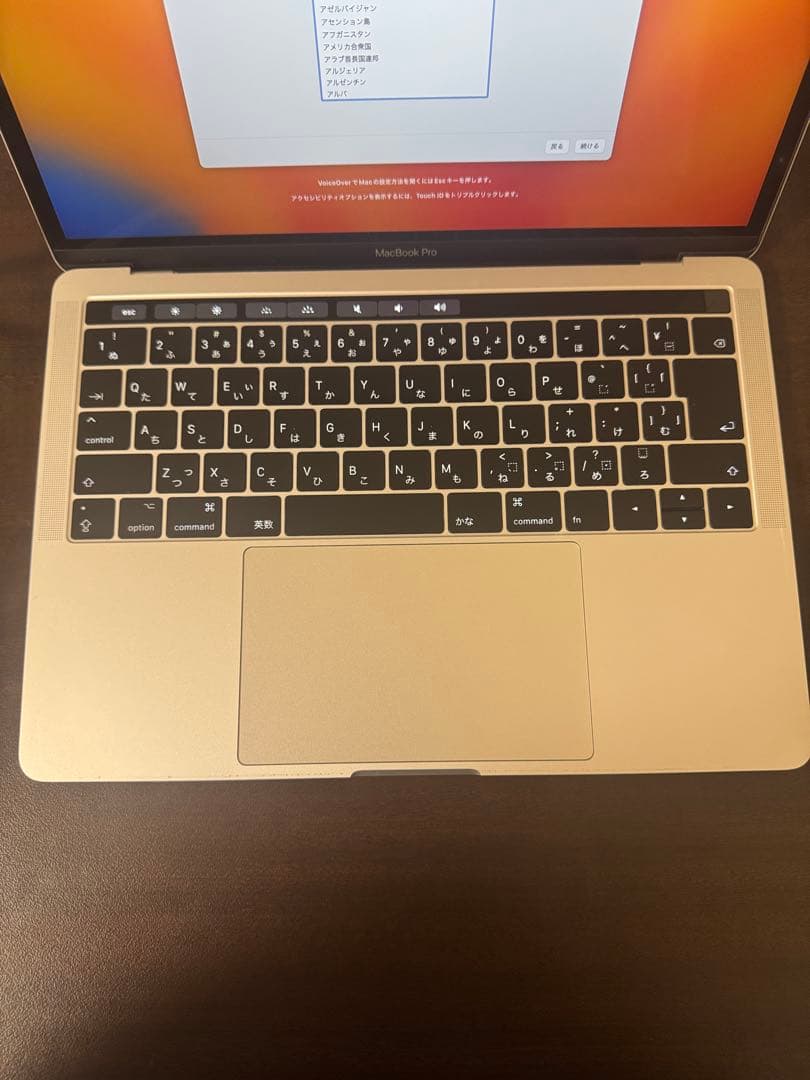 Apple MacBook Pro 2017 13インチ Touch Bar付き
