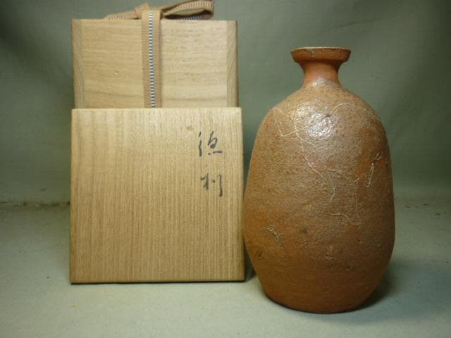 岡山県無形文化財　森陶岳　徳利　共箱　備前焼　伊部　寒風大窯