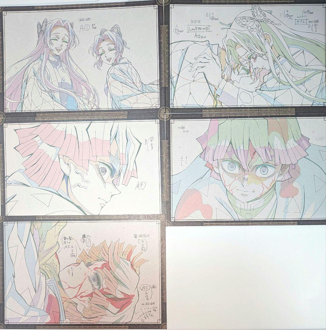 鬼滅の刃　ダイニング 無限城編 おすそ分け　ポストカード　11枚セット