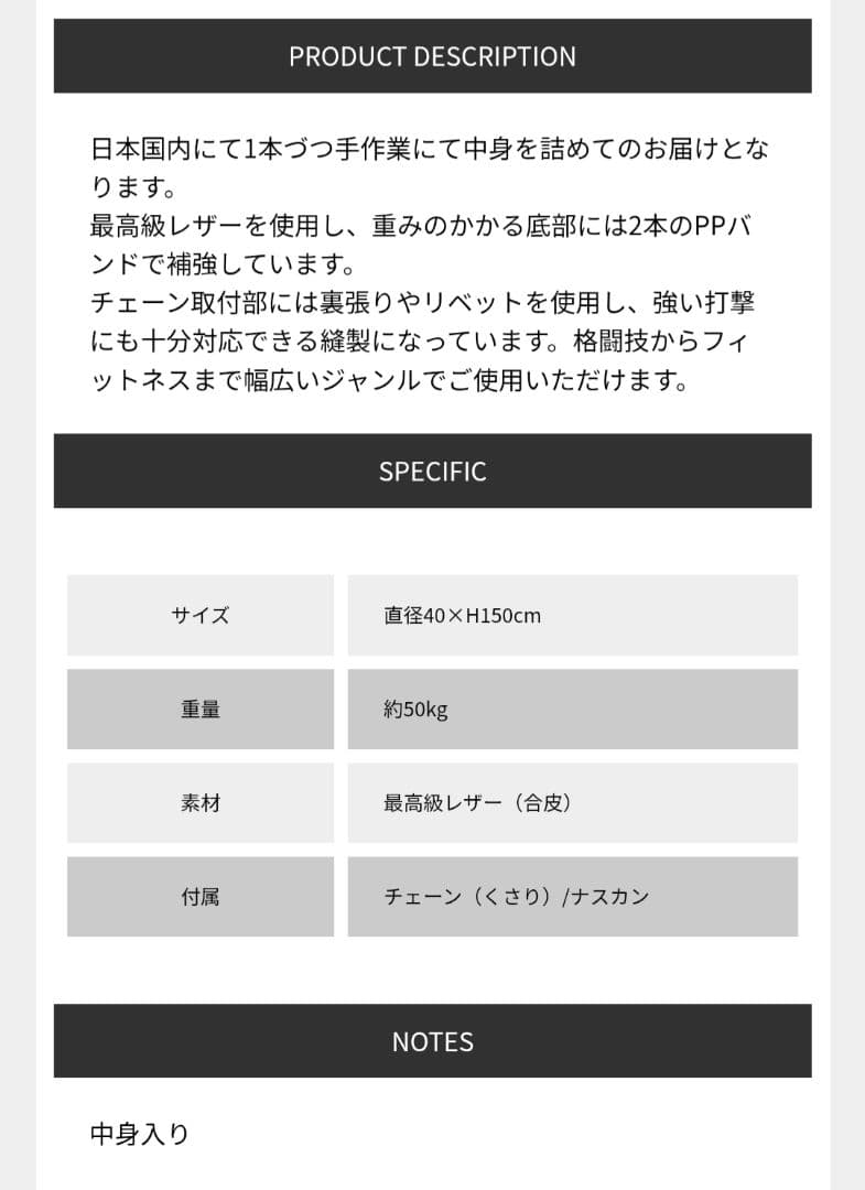 会津絆ふぁ〜むさん専用