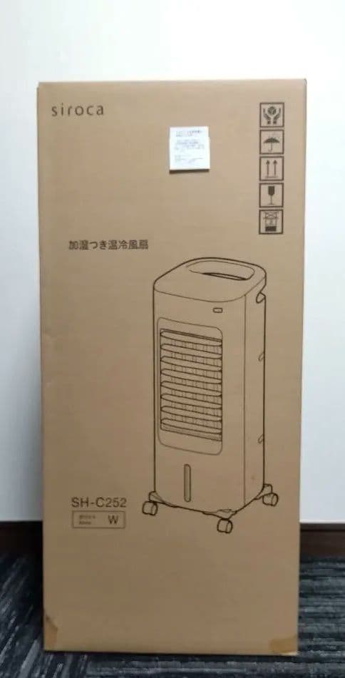 【未使用　新品】siroca加湿付き温冷扇SH-C252