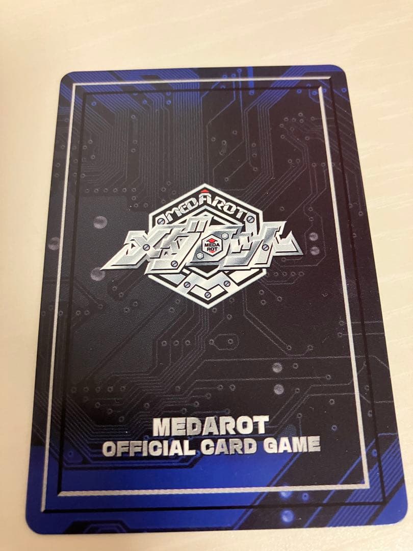①メダロットオフェシャルカードゲーム　まとめ販売