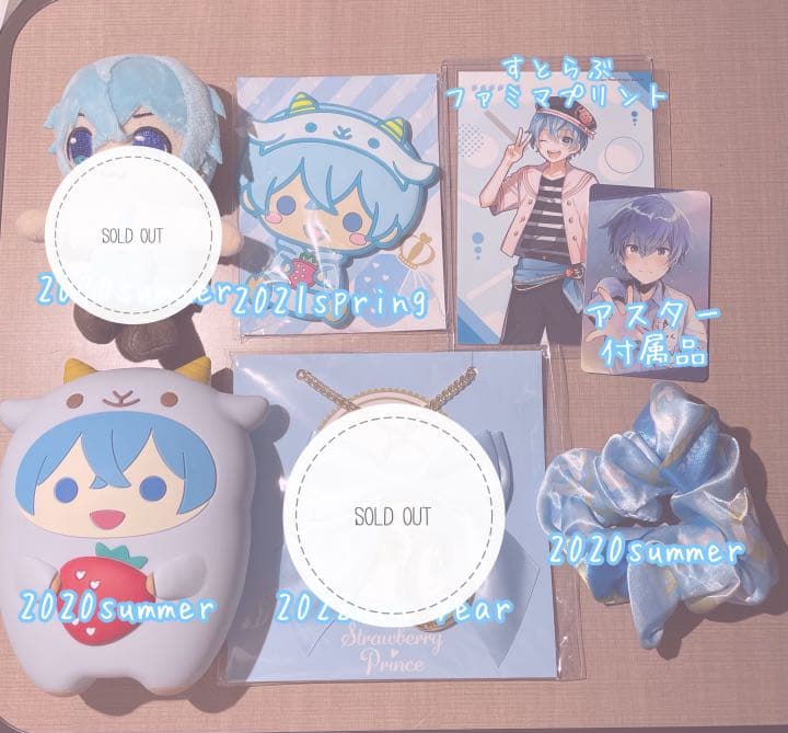 すとぷり・ころんくんまとめ売り バラ売り可