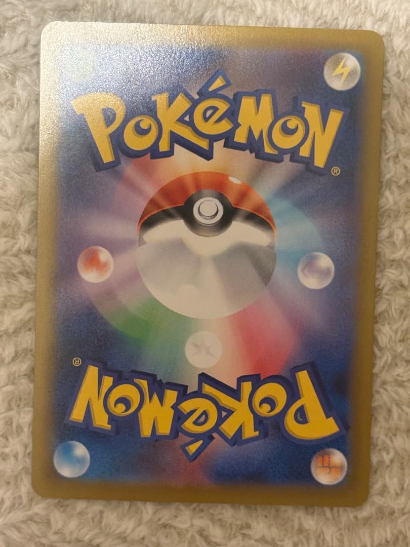 メガリザードンX ex SAR [M2 110/080] インフェルノ　x