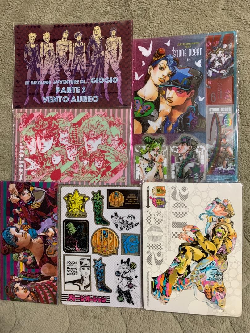 ジョジョの奇妙な冒険　ウルトラジャンプ付録 未開封47点