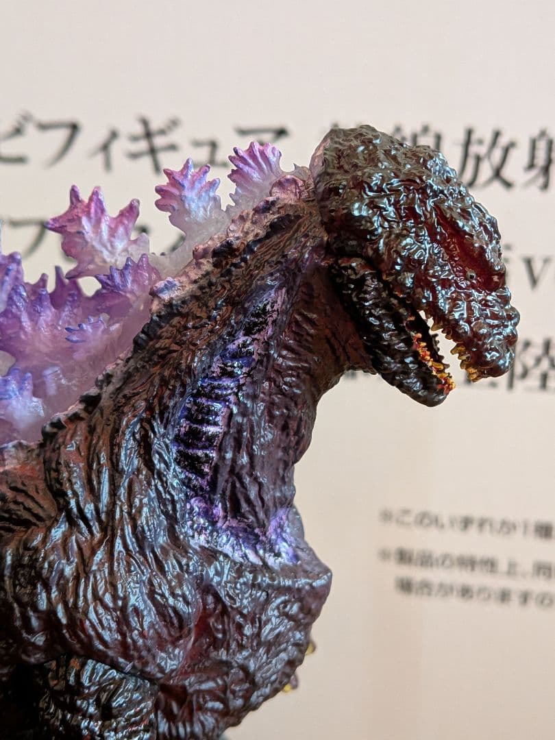 開封済み　とるパカ！　シン・ゴジラ　ビッグソフビフィギュア　2点