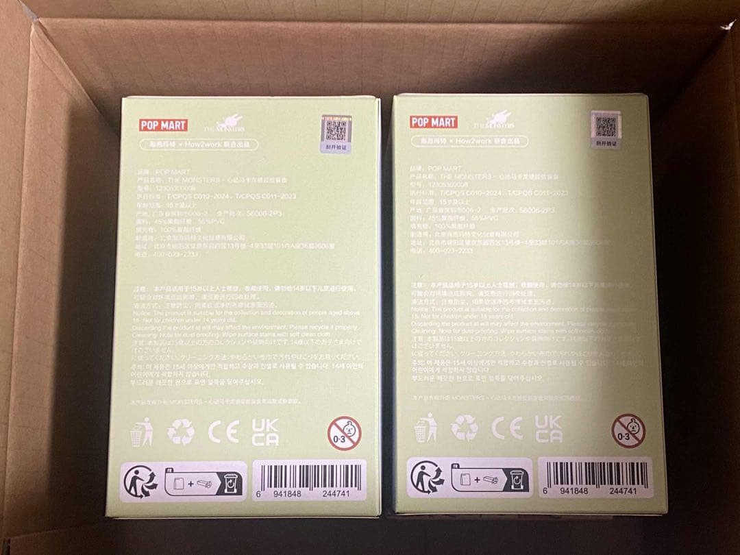 正規品　THE MONSTERS Macaron Labubu 2個