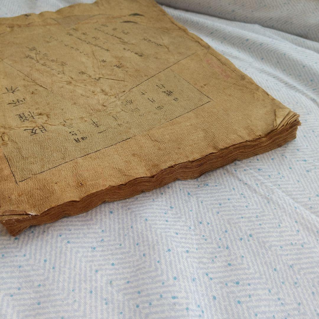 ちりめん本　 the boy who cats　長谷川武次郎