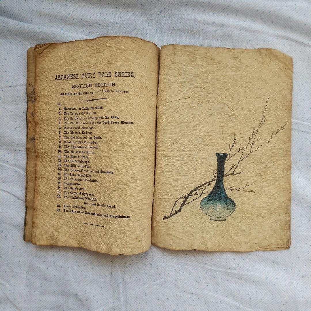 ちりめん本　 the boy who cats　長谷川武次郎