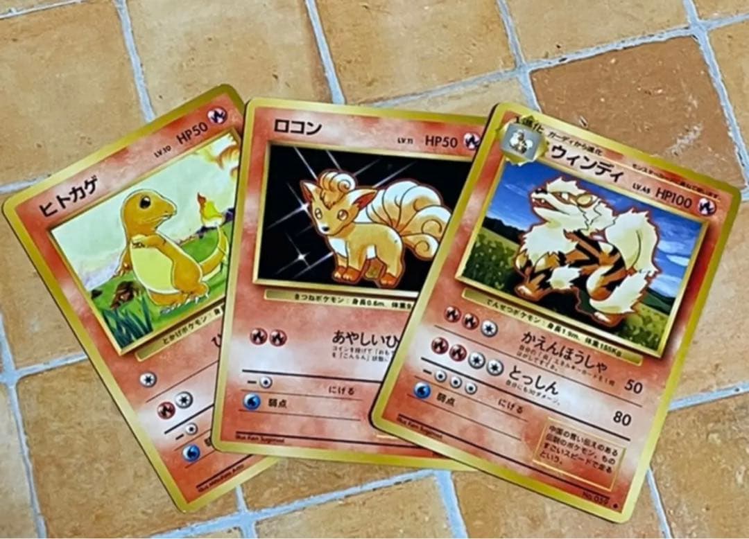 テ2 ポケモン　カードゲーム　｟バラ売り不可｠