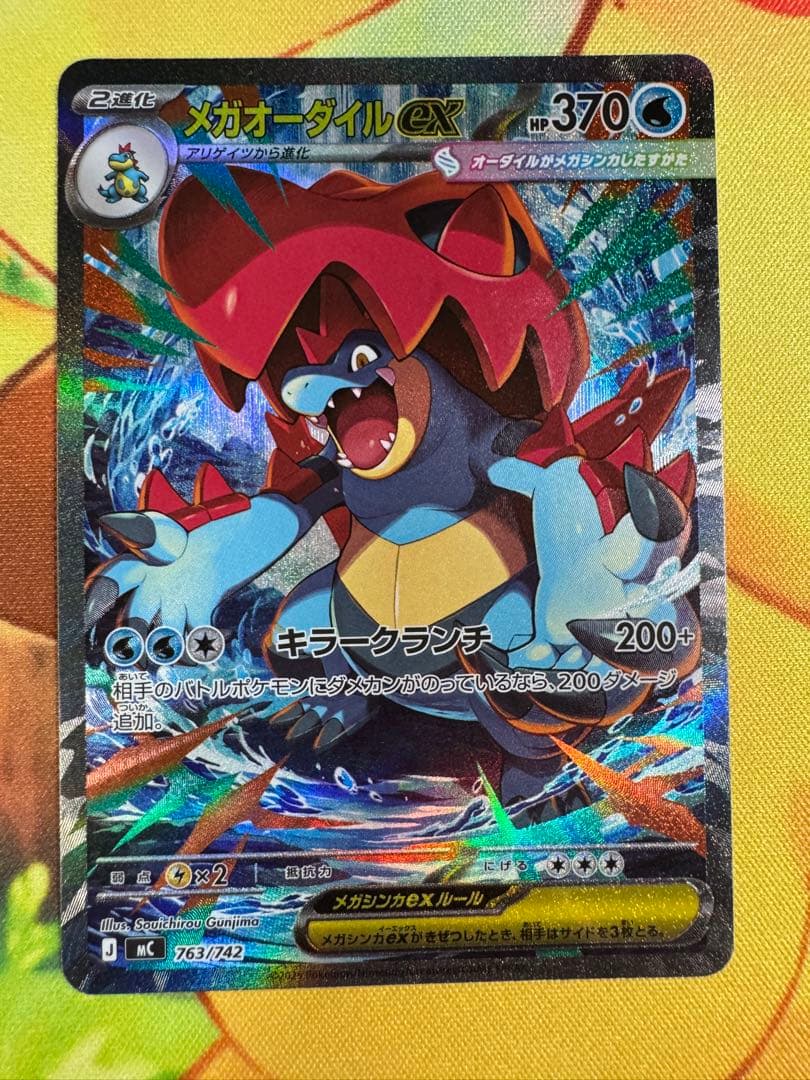 ポケモンカードスタートデッキ100 101番デッキ