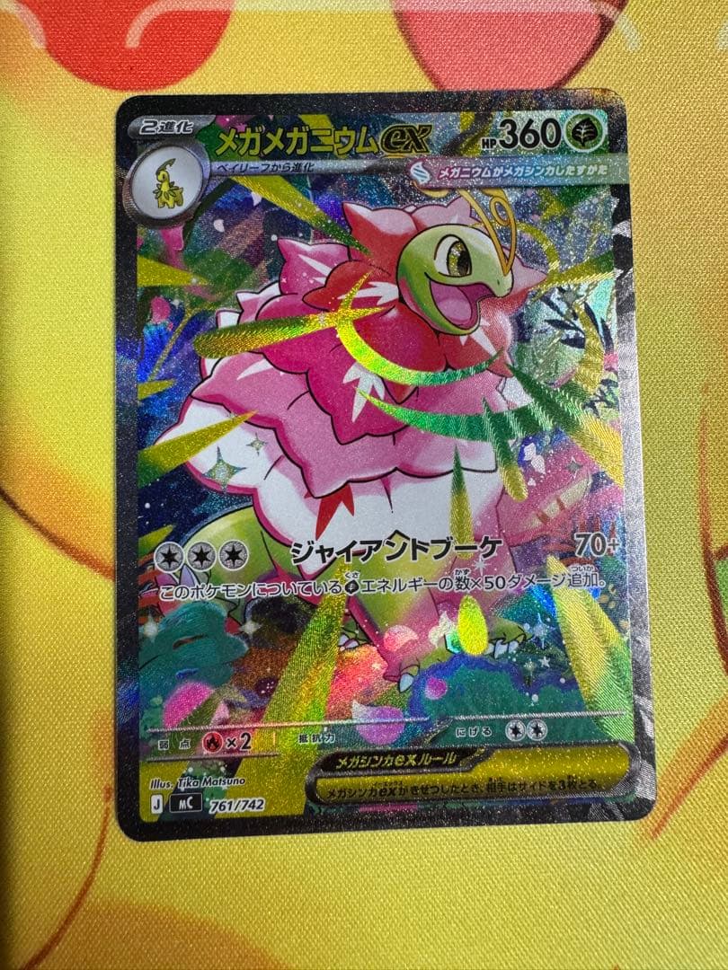 ポケモンカードスタートデッキ100 101番デッキ