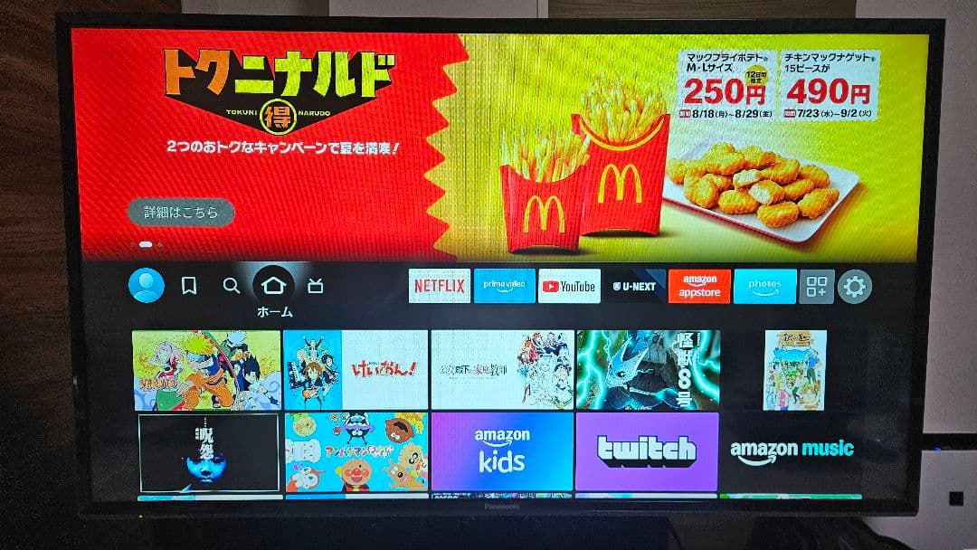 Panasonic viera th-43e300 動作品 スタンドなし