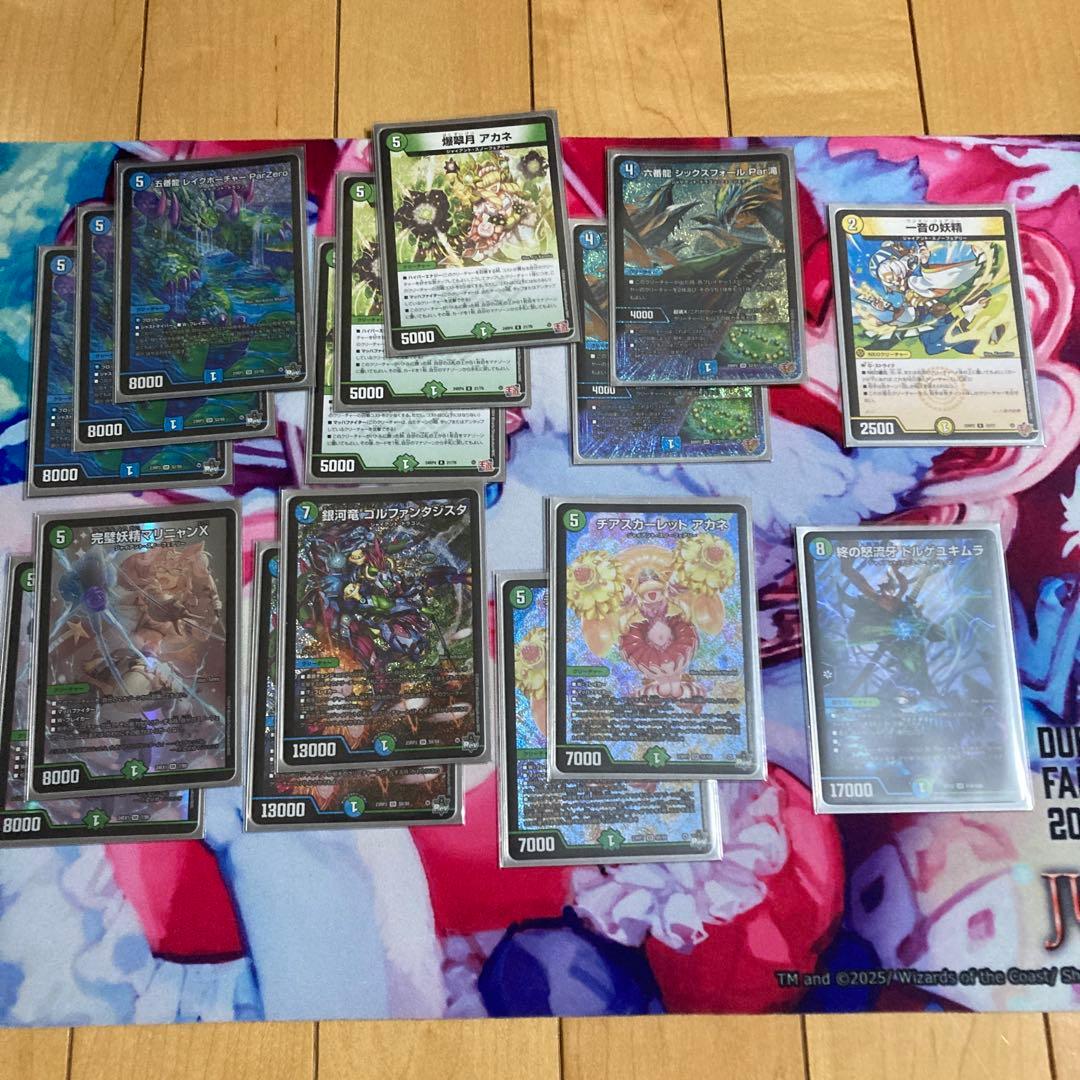 青緑ジャイアント デッキ