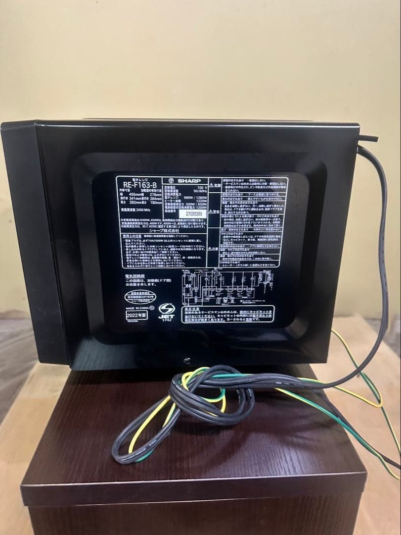 SHARP ブラック電子レンジ RE-F16B
