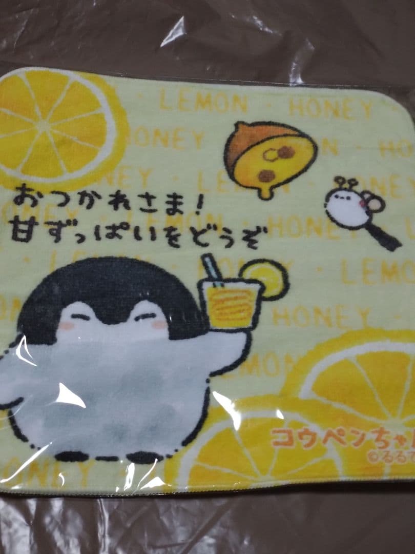 コウペンちゃん はちみつレモン ハンドタオル