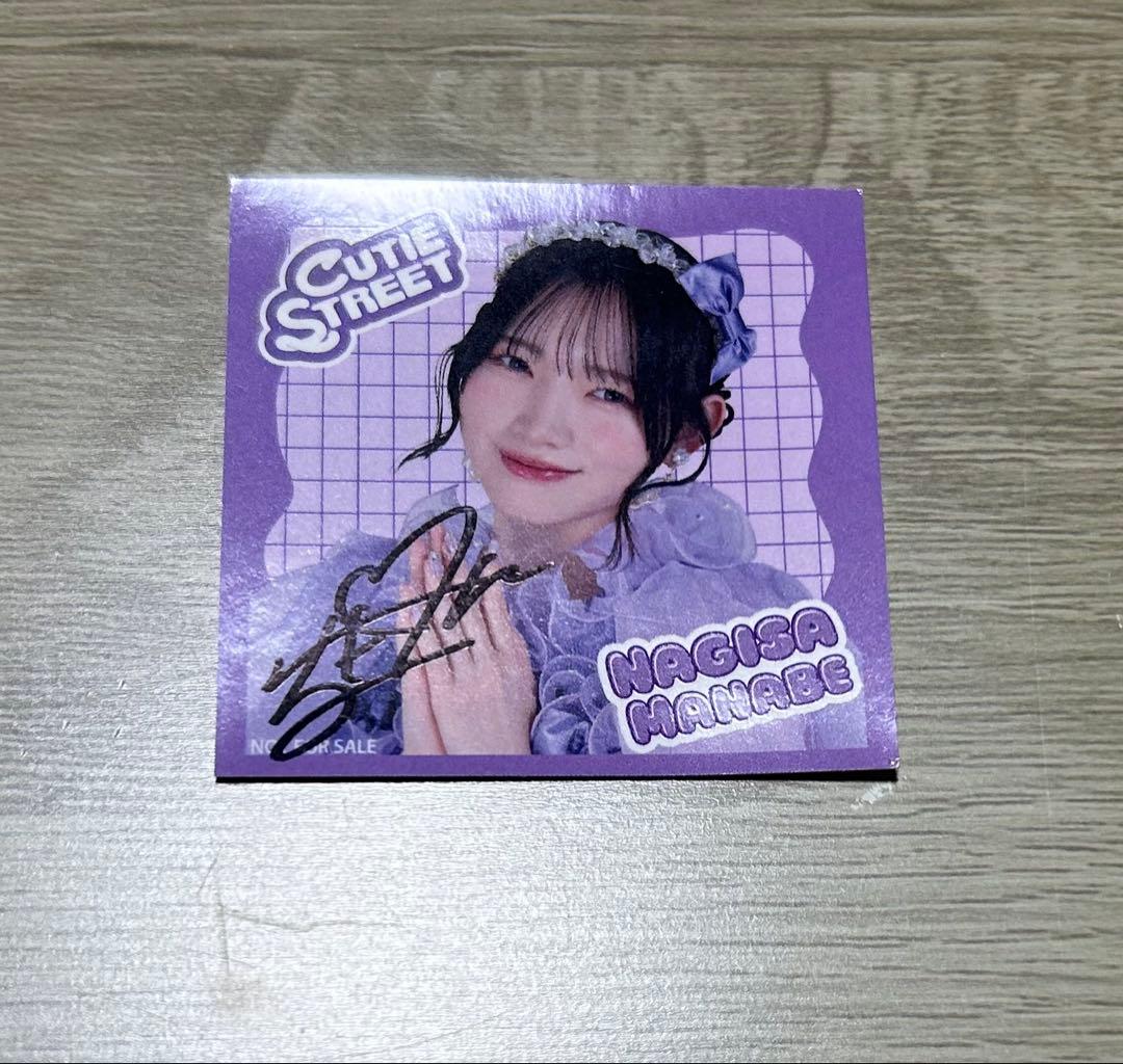 真鍋凪咲グッズまとめ売り