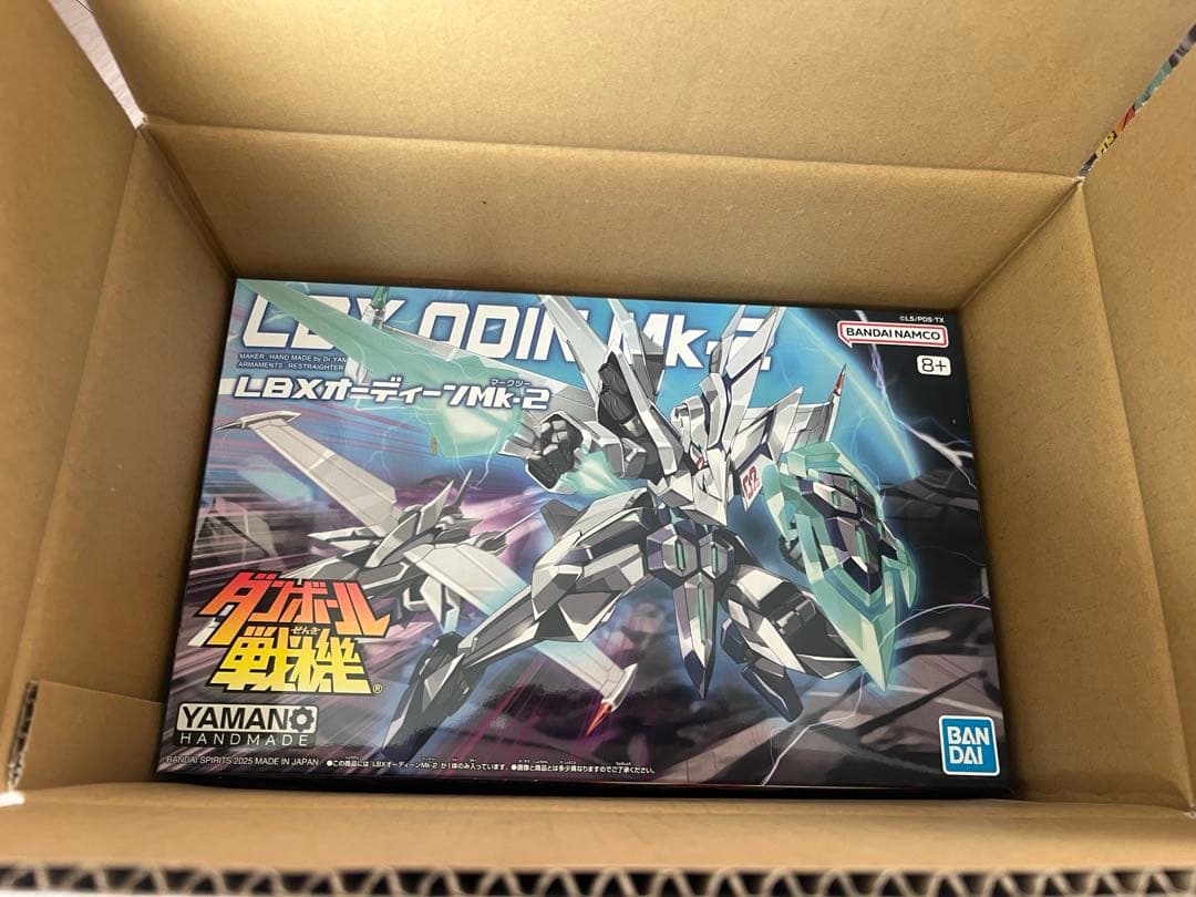 未開封！ダンボール戦機　LBX オーディーンMk-2 & アキレスD9 セット