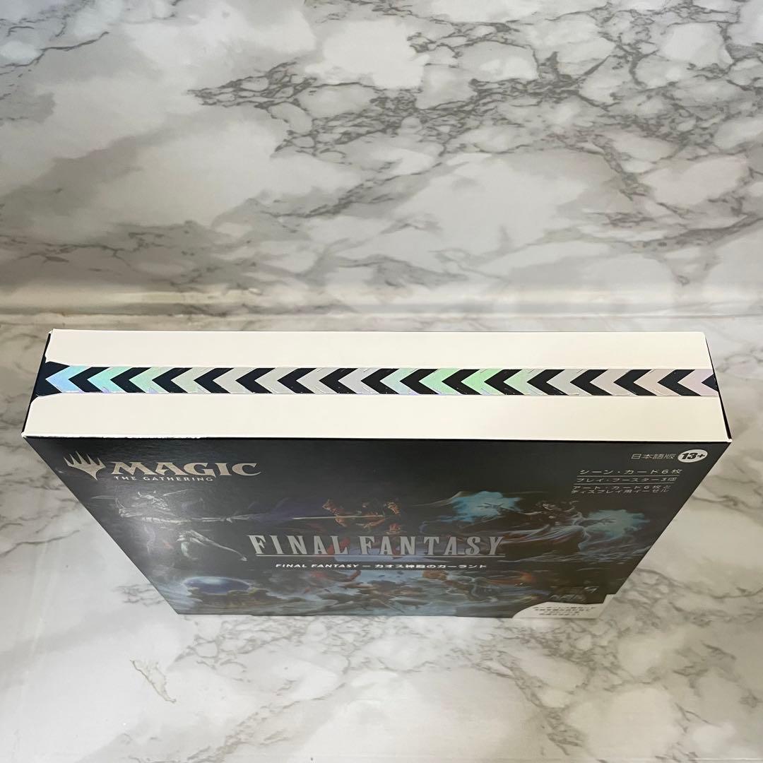 【新品未開封】MTG FF シーン・ボックス 日本語版 4種セット