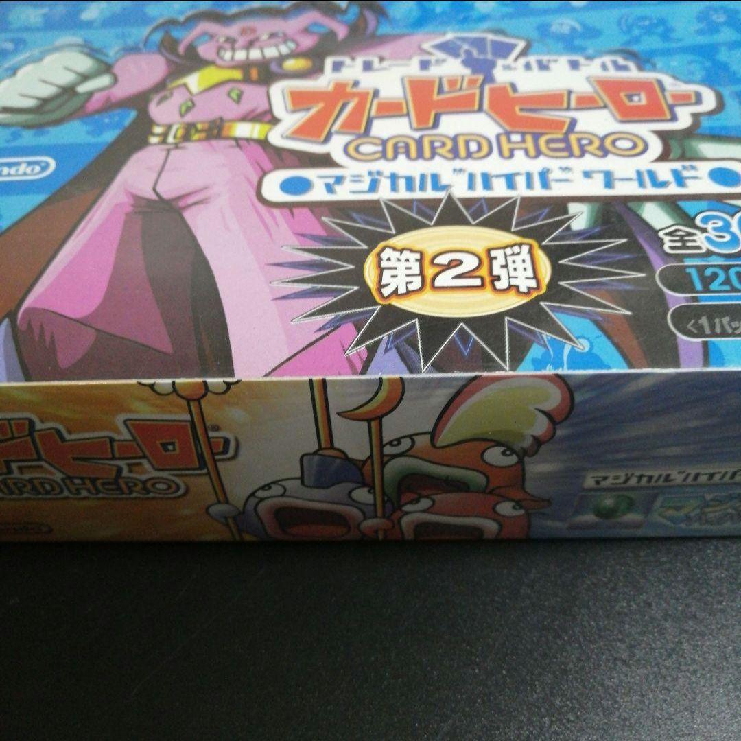 カードヒーロー　マジカルハイパーワールド　第2弾　新品未開封　シュリンクあり
