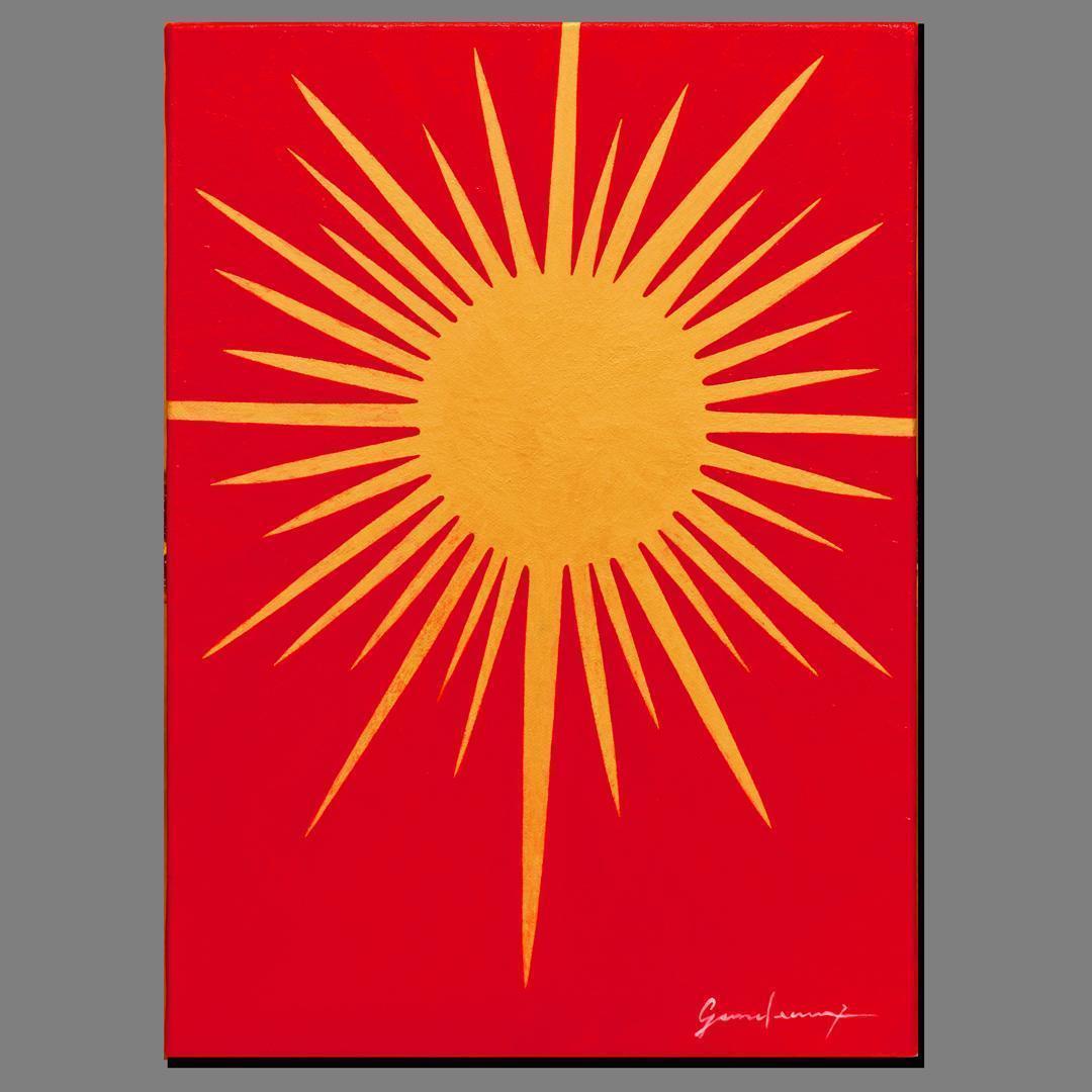 そのまま飾る、光のみなもと☆『金の太陽』がんどうあつし肉筆絵画F4活力元気明るい