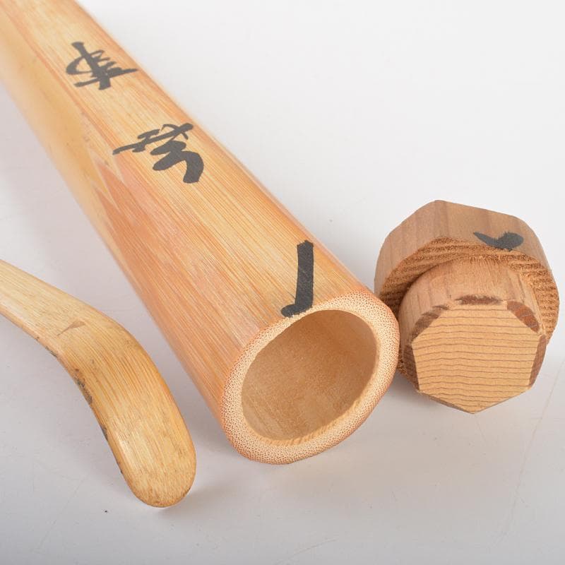 茶道具　大徳寺高桐院　松長剛山作　茶杓　銘「無事」　共筒共箱　C　R6705