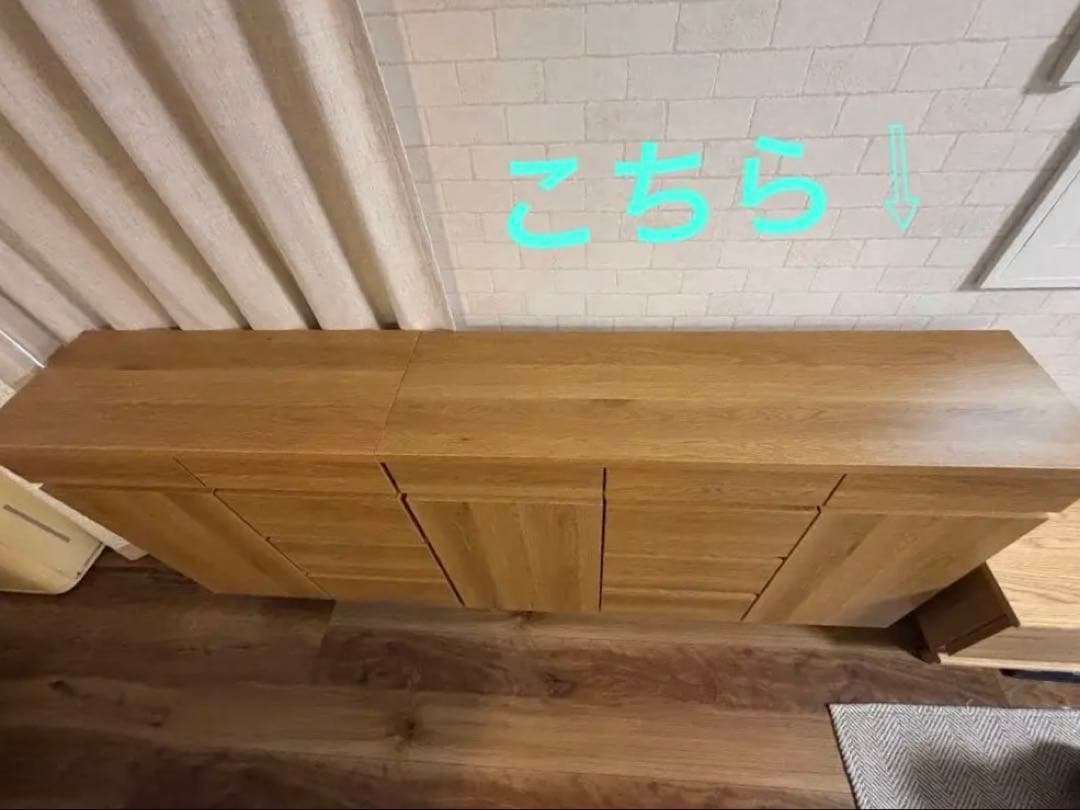 ベルメゾン 奥行が選べるカウンターキャビネット［日本製］ ナチュラル　奥行30㎝