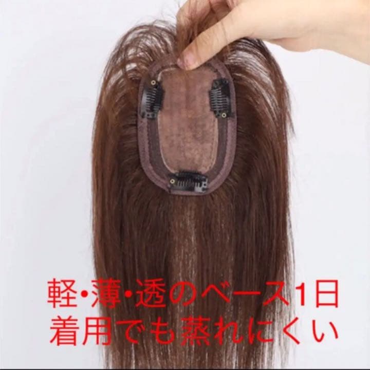 人毛 部分 医療用 ウィッグ ヘアピース ショート ストレート 3D前髪 かつら